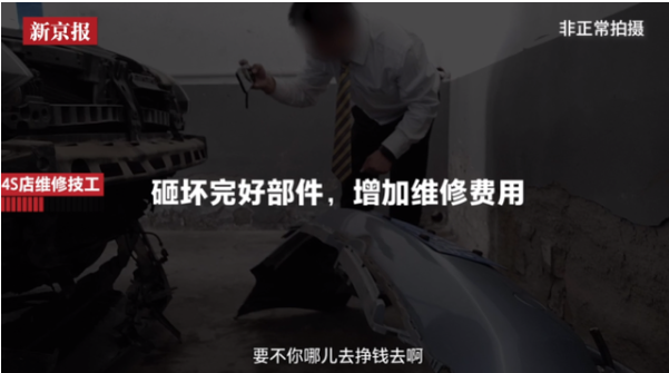 1周8皮丨特斯拉召回怪中国司机？东风日产售后被曝，丰田“双车战略”再进阶